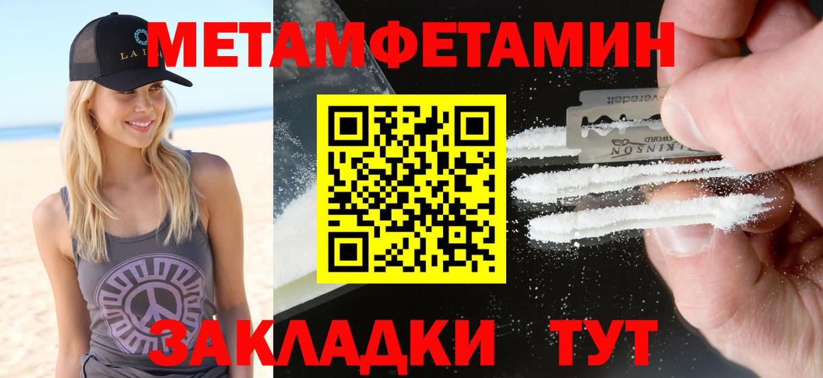 Amphetamine Premium Менделеевск