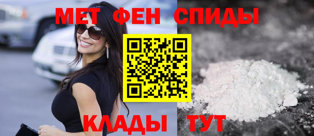АМФЕТАМИН  Amphetamine 97%  Вход с VPN  Amphetamine  Менделеевск 