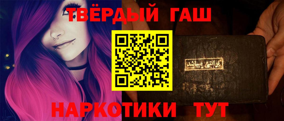 ГАШ Ice-O-Lator Менделеевск