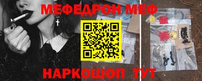 соль курить ск Гусиноозёрск