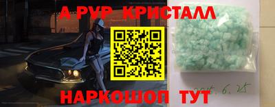 бошки Гусь-Хрустальный