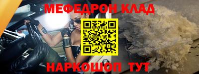 соль курить ск Гусиноозёрск