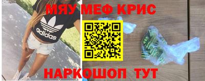 бошки Гусь-Хрустальный