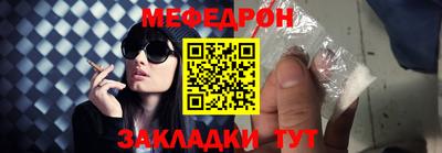 соль курить ск Гусиноозёрск