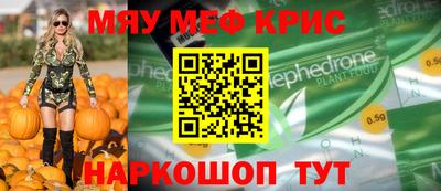 соль курить ск Гусиноозёрск