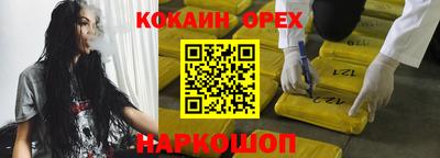 бошки Гусь-Хрустальный