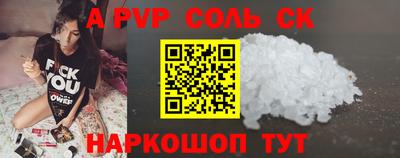 mdpv Чебоксары