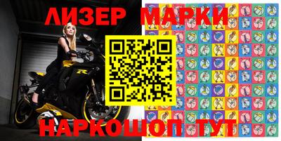 соль курить ск Гусиноозёрск