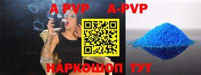 соль курить ск Гусиноозёрск