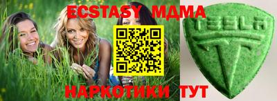 соль курить ск Гусиноозёрск
