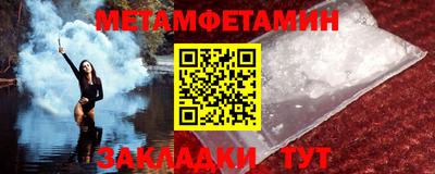 соль курить ск Гусиноозёрск
