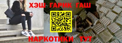 индика Гусев