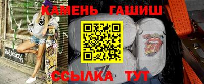 соль курить ск Гусиноозёрск