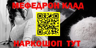 бошки Гусь-Хрустальный