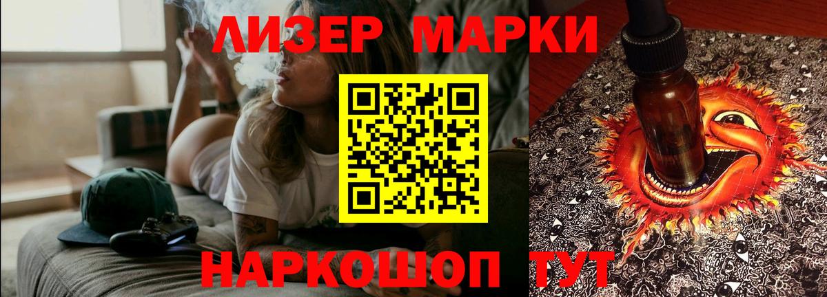 Лсд 25 экстази ecstasy Менделеевск