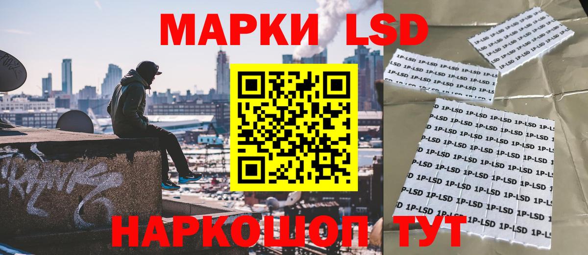 Марки 25I-NBOMe 1,5мг  Вход с VPN  Наркотические марки  купить наркотики цена  Менделеевск 