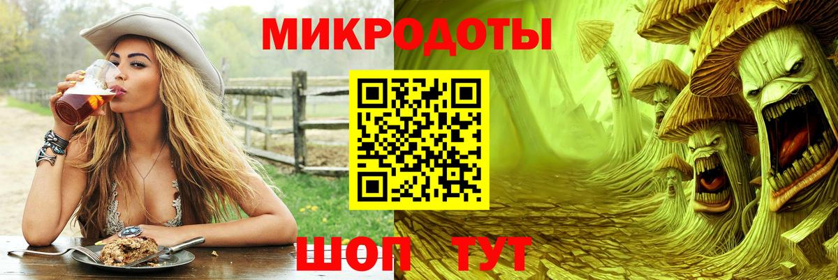 Менделеевск  Псилоцибиновые грибы мухоморы  Вход с VPN 