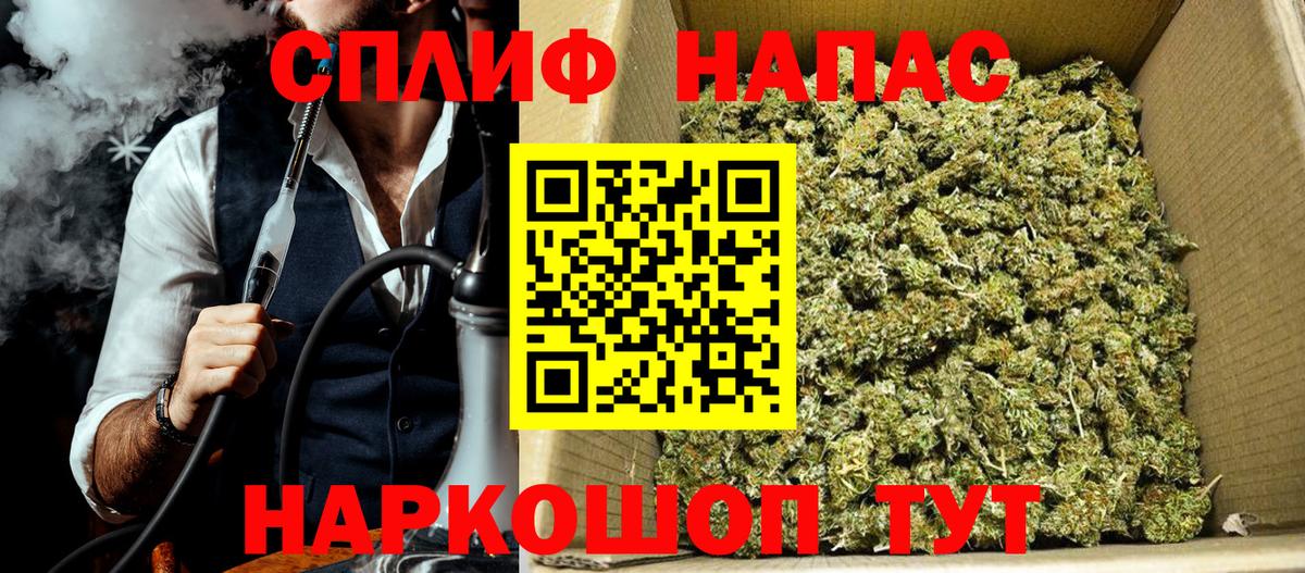 Менделеевск  Каннабис марихуана  Канабис AK-47  Вход с VPN  Бошки марихуана индика 